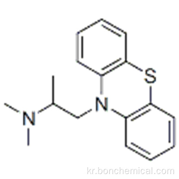 PROMETHAZINE CAS 60-87-7